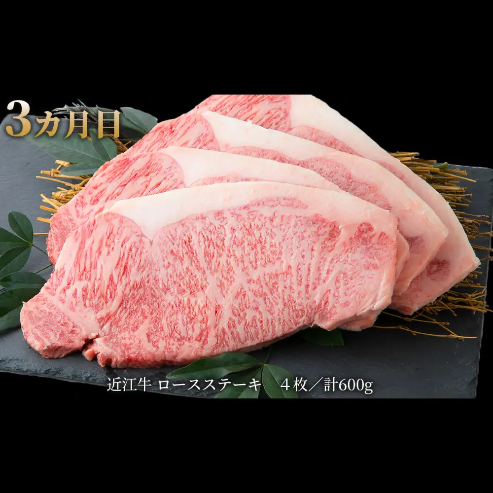 【 1カ月毎3回定期便 】 【 髙島屋選定品 】 近江牛満喫コース K33 近江牛 バラ 焼肉 すき焼き しゃぶしゃぶ ロース ステーキ お肉 夕食 調理 料理