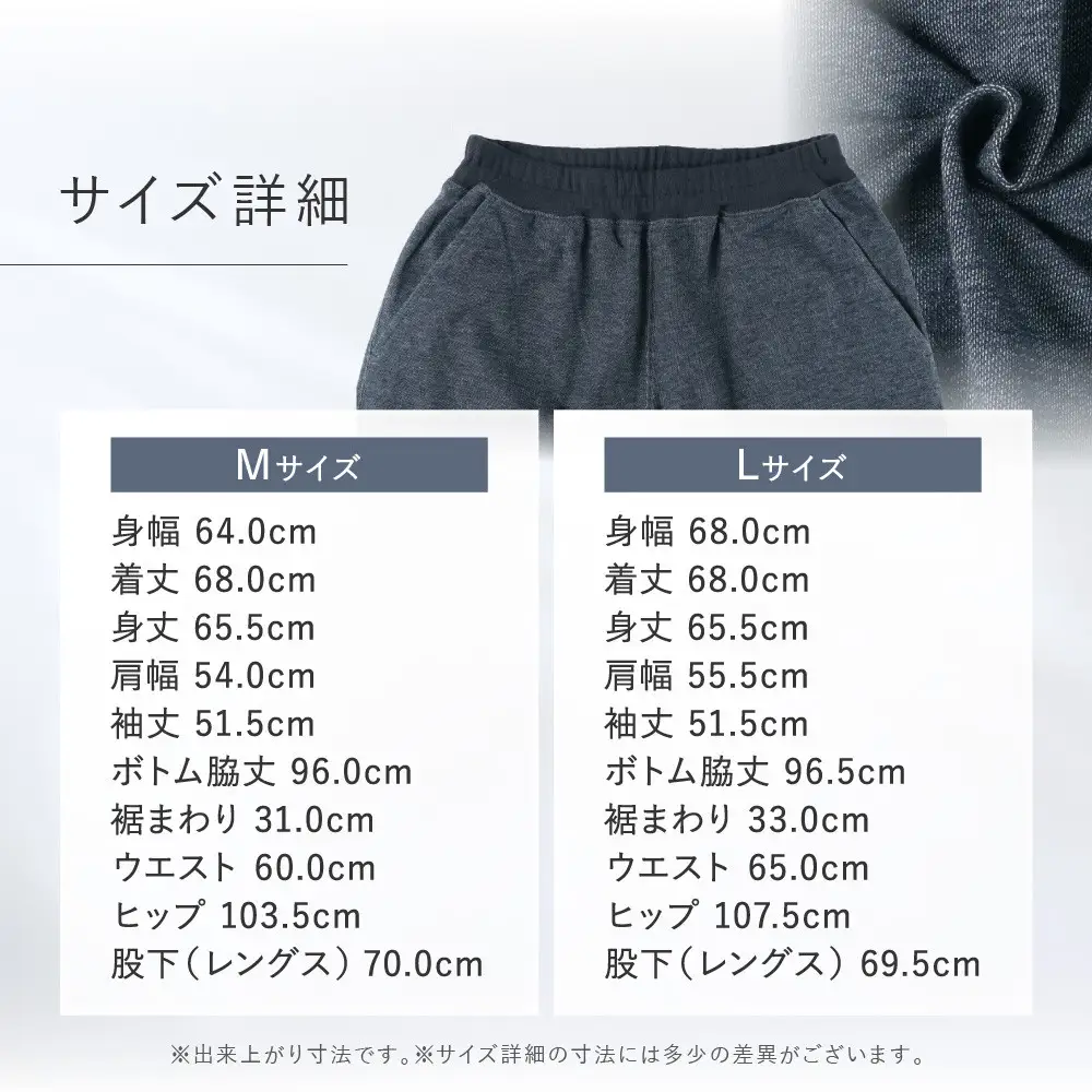 レディスパジャマ Lサイズ KO パジャマ 寝具 京都 ワコール 睡眠科学
