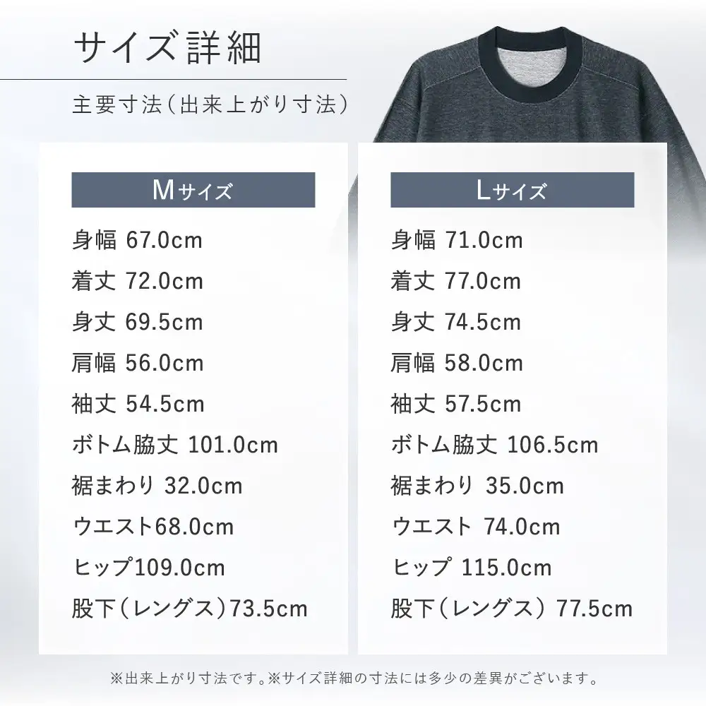 メンズパジャマ Mサイズ KO パジャマ 寝具 京都 ワコール 睡眠科学