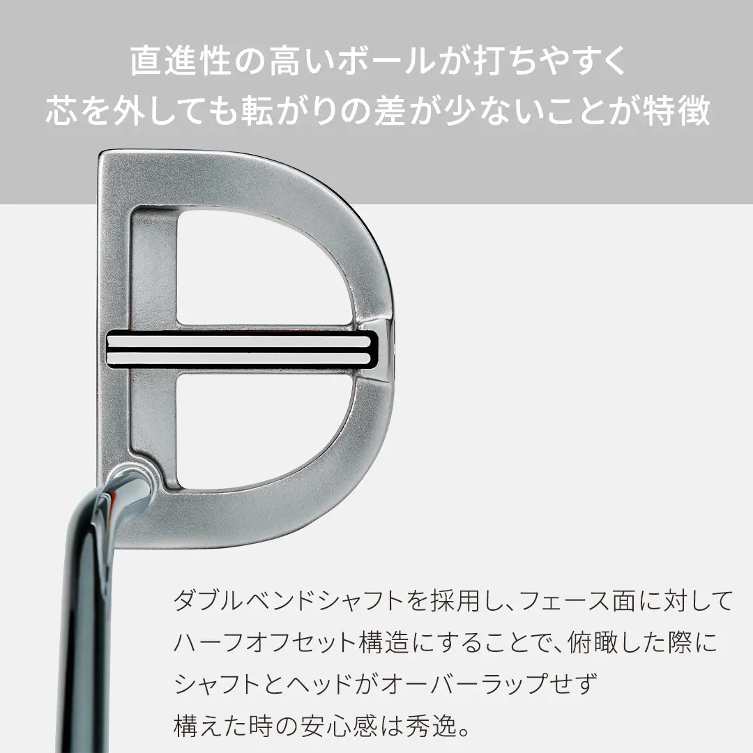 【 PROFOUND GOLF 】 パター Model B ( シルバー ) 34インチ ゴルフ プロファウンド 初心者 上級者