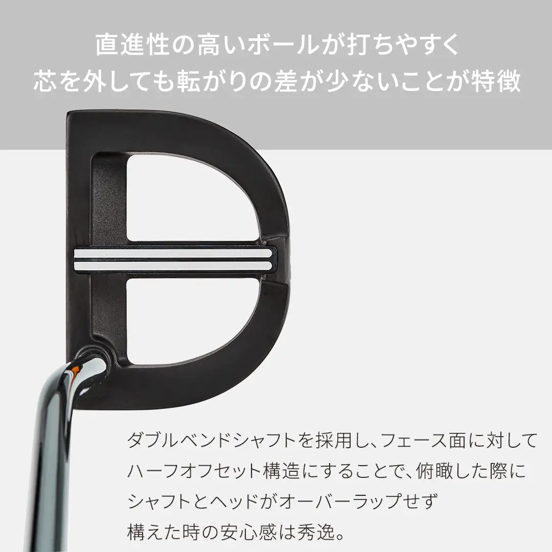 【 PROFOUND GOLF 】 パター Model B ( ブラック ) 32インチ ゴルフ プロファウンド 初心者 上級者