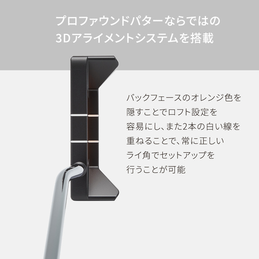 PROFOUND GOLF 】 パター Attitude 35インチ ゴルフ アティチュード