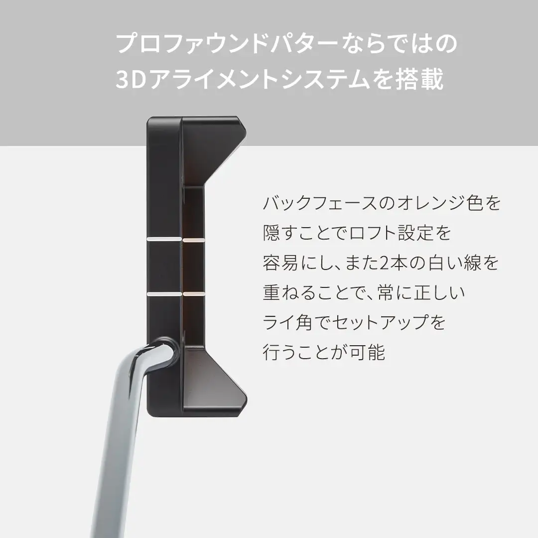 【 PROFOUND GOLF 】 パター Attitude 33インチ ゴルフ アティチュード プロファウンド 初心者 上級者