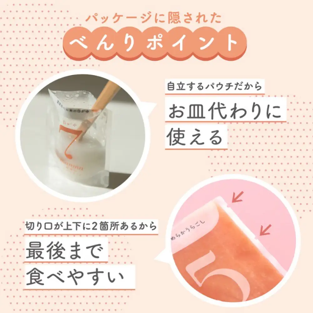 【髙島屋選定品】manma四季のベビーフード12カ月 22個セット K94  ベビーフード ベビー食品 赤ちゃん manma  栽培期間中化学合成農薬 化学肥料（窒素成分）不使用 パウチ お出かけ 旅行  離乳食
