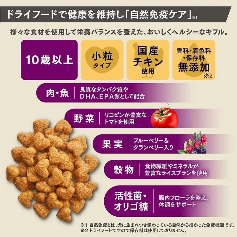 ビューティープロ ドッグ パウダフル 10歳以上 チキン味パウダー付き お手頃サイズ 102g ケース販売 ペットフード 犬 愛犬 ペット ペット用品 犬用 愛犬用 ごはん 静岡 袋井市