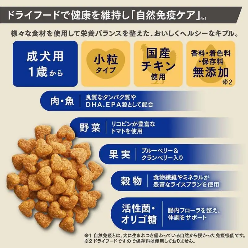 ビューティープロ ドッグ パウダフル 成犬用 チキン味・サツマイモ味パウダー付き 1.836kg ケース販売 ペットフード 犬 愛犬 ペット ペット用品 犬用 愛犬用 ごはん 静岡 袋井市