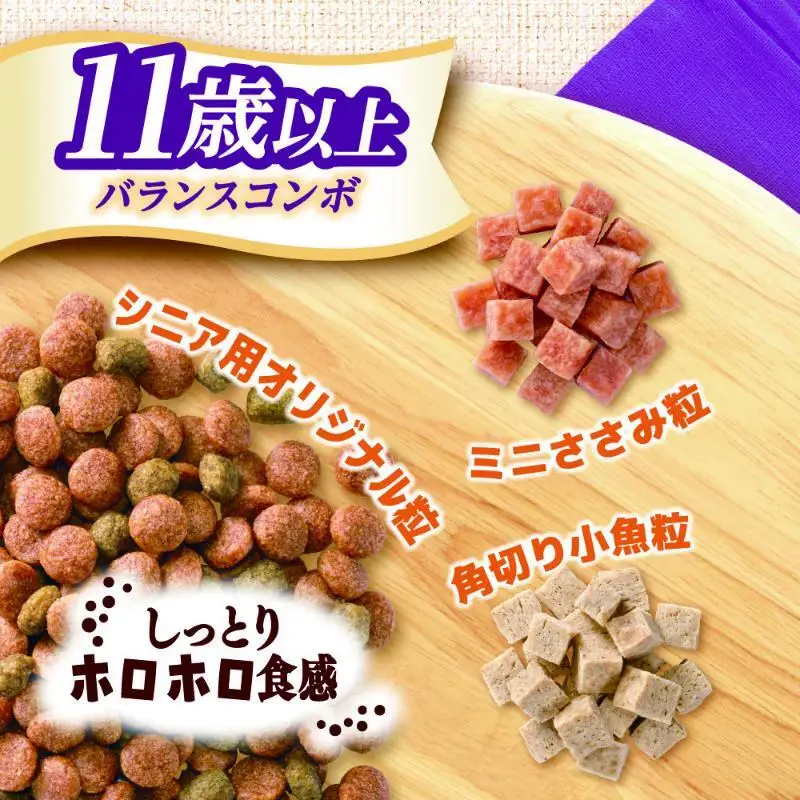 コンボ ドッグ 11歳以上 640g ケース販売 ペットフード 犬 愛犬 ペット ペット用品 犬用 愛犬用 ごはん 静岡 袋井市