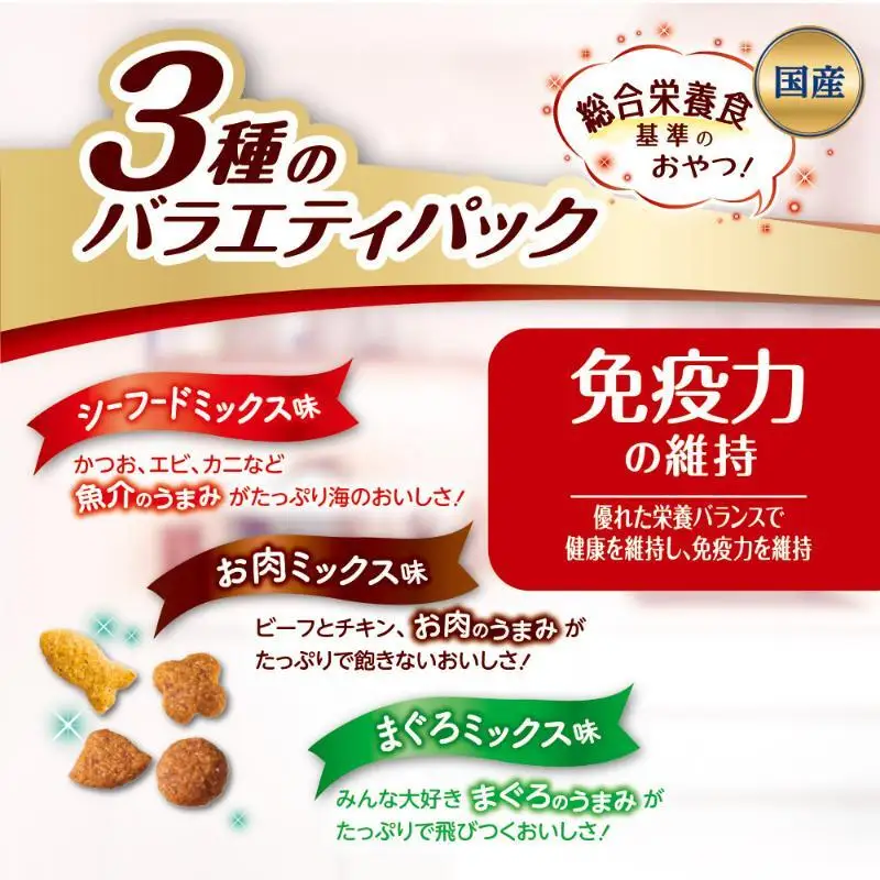 コンボ プレゼント キャット おやつ 免疫力の維持 3種のバラエティパック 90g ケース販売 ペットフード 猫 ネコ ねこ キャット ペット 静岡 袋井市