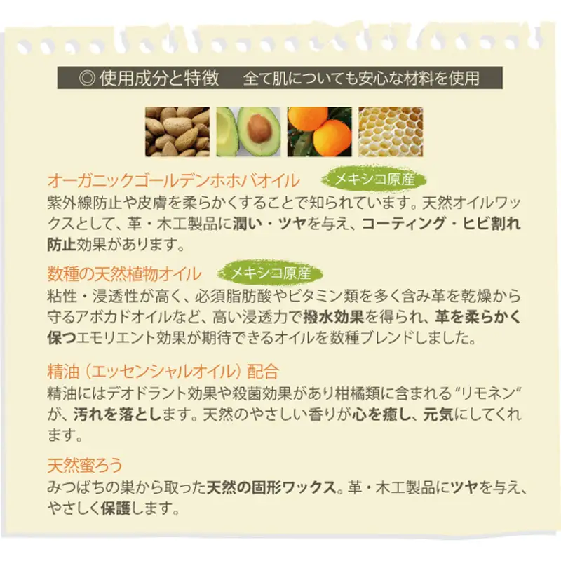 革・木家具用ケアクリーム MARIACREMA（マリアクレマ）Shoe Shine Box シューケアセット ケアクリーム 馬毛ブラシ オイルペーパー ボックス入り セット ギフト 大田区 東京都