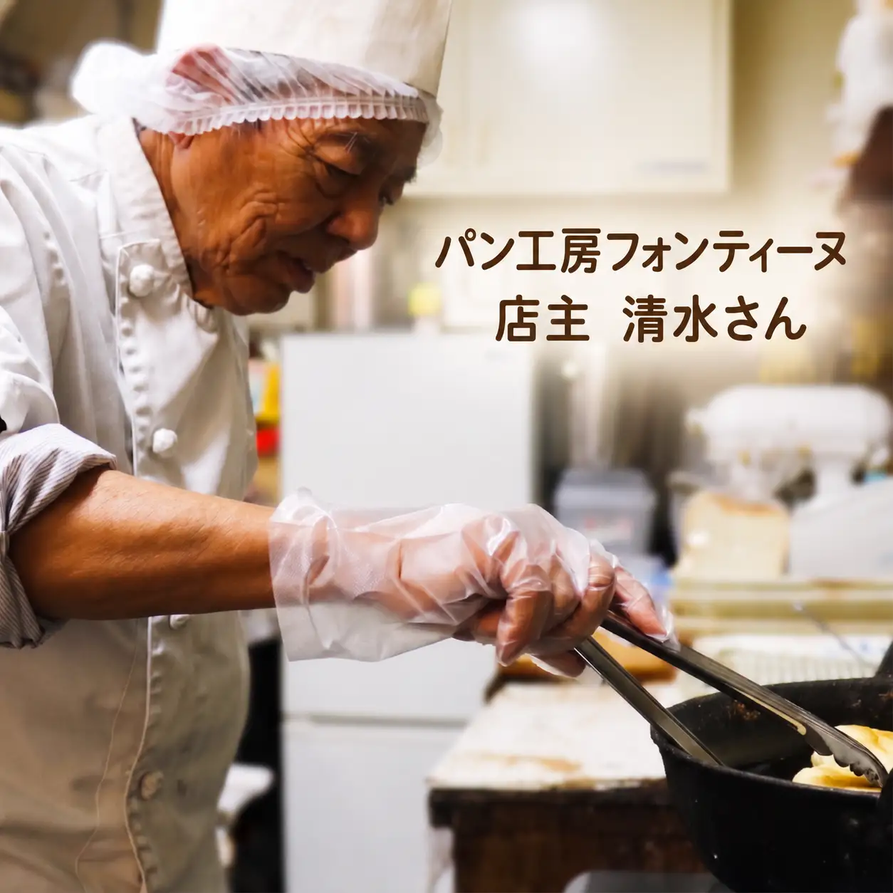 シャモぼうしパンセット 4種 5個 シャモ米粉カレーパン ぼうしパン（カスタード つぶあん） 食パン | 高知 南国 名物 冷凍 ご当地