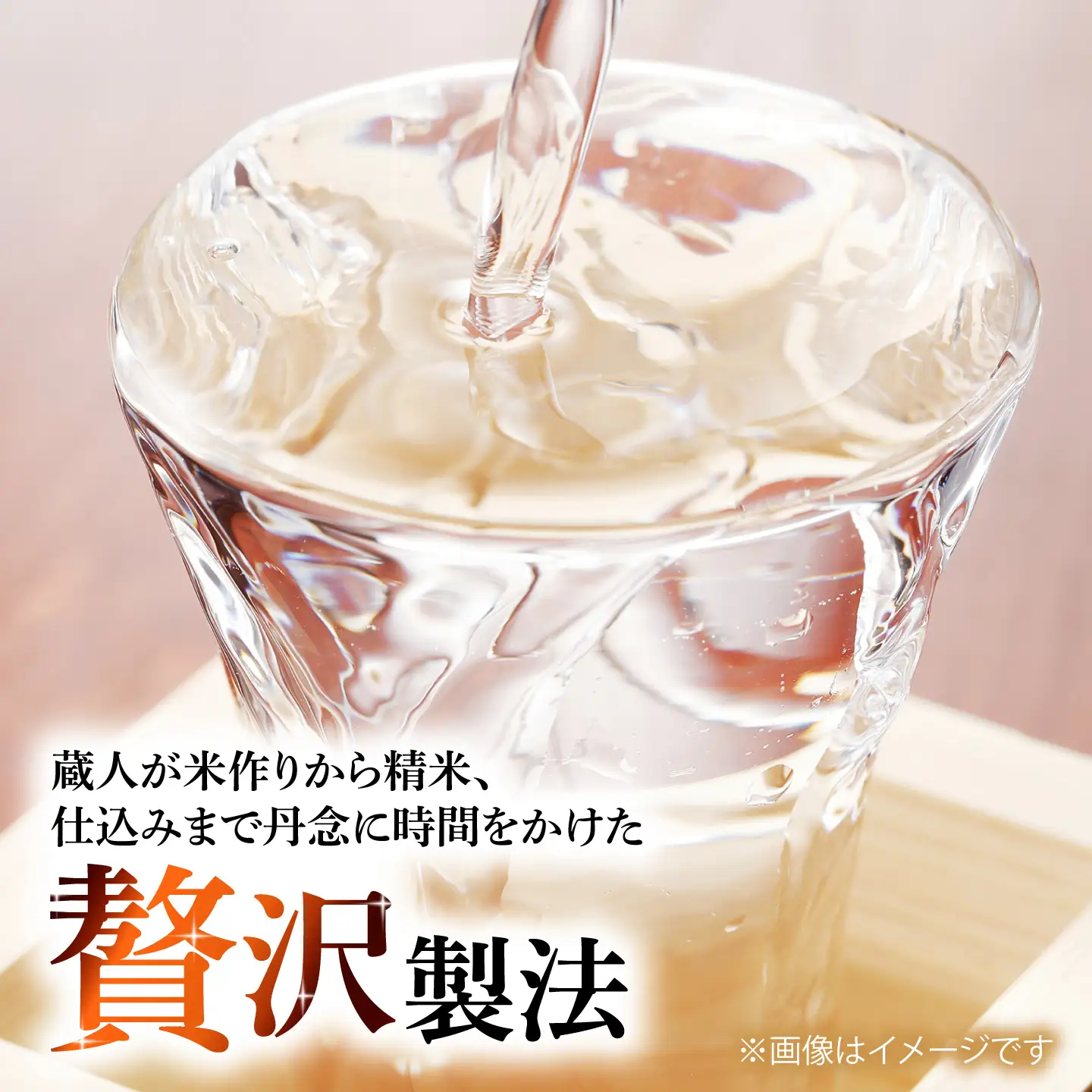 【The SAGA認定酒】純米大吟醸権右衛門 1.8L【有限会社大隈商店】[ICX009]