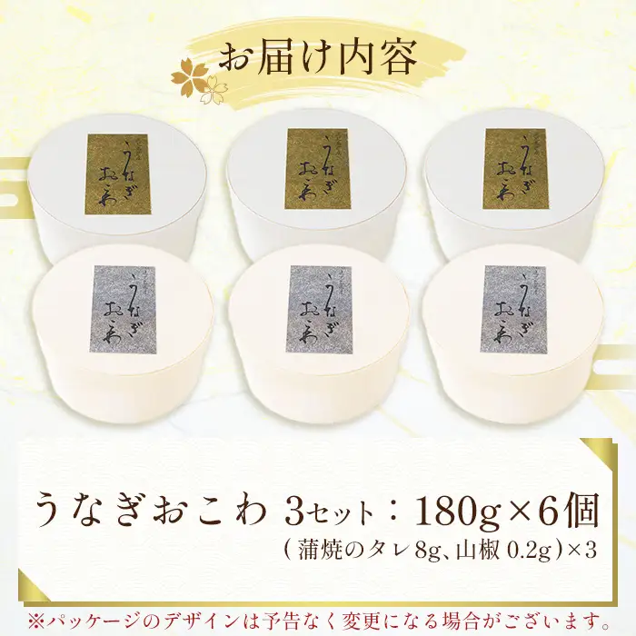 K-722-B 炭焼き 極 うなぎおこわ(180g×6個)【うなぎ料理 よし宗】霧島市 国産 鹿児島県産 うなぎ 鰻 ウナギ おこわ 炭火焼き 炭焼 蒲焼き 蒲焼 かばやき タレ もち米