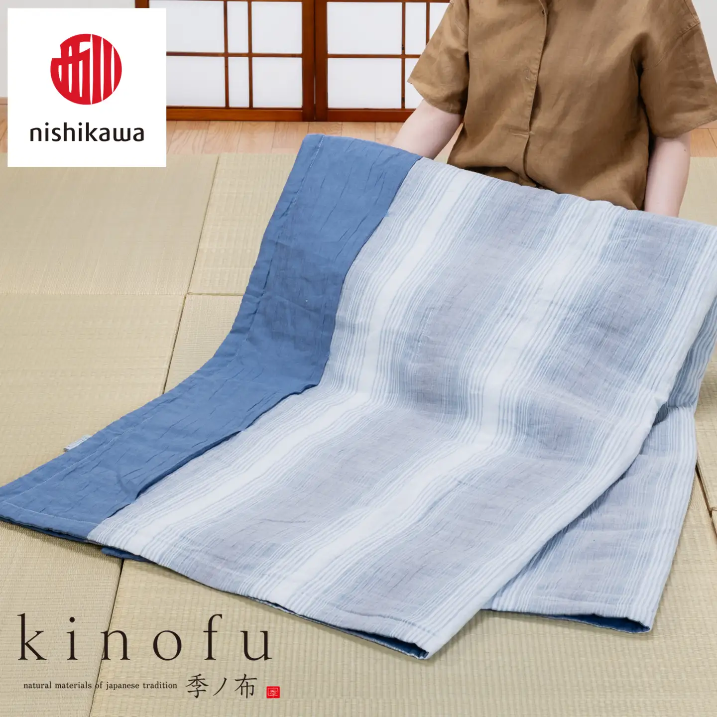 【nishikawa/西川】 [季の布］　麻肌掛けふとんSLサイズ　ブルー　AE05102043　KF5603【P440W】