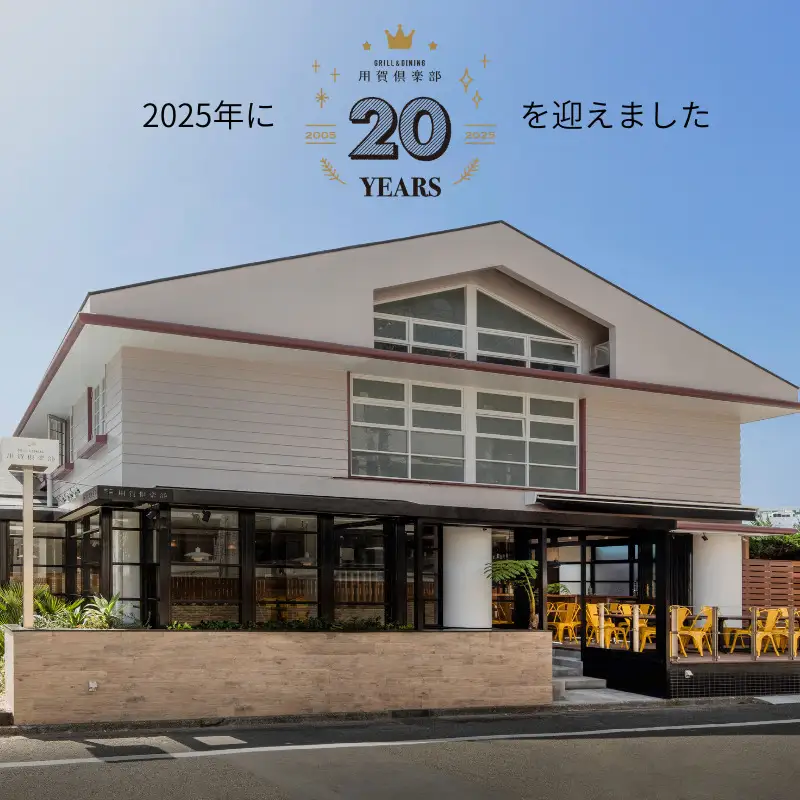 用賀倶楽部謹製！和牛欧風カレー | 牛肉 和牛 国産 ビーフ カレー グルメ 惣菜 お取り寄せ ギフト プレゼント_0113-002-se8