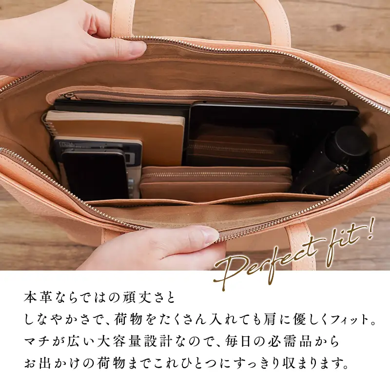 本革 トートバッグ