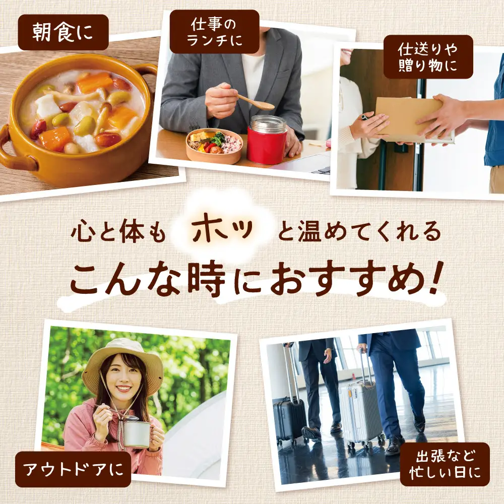 国産具材のごろっとおかずポタージュ150g×10袋
