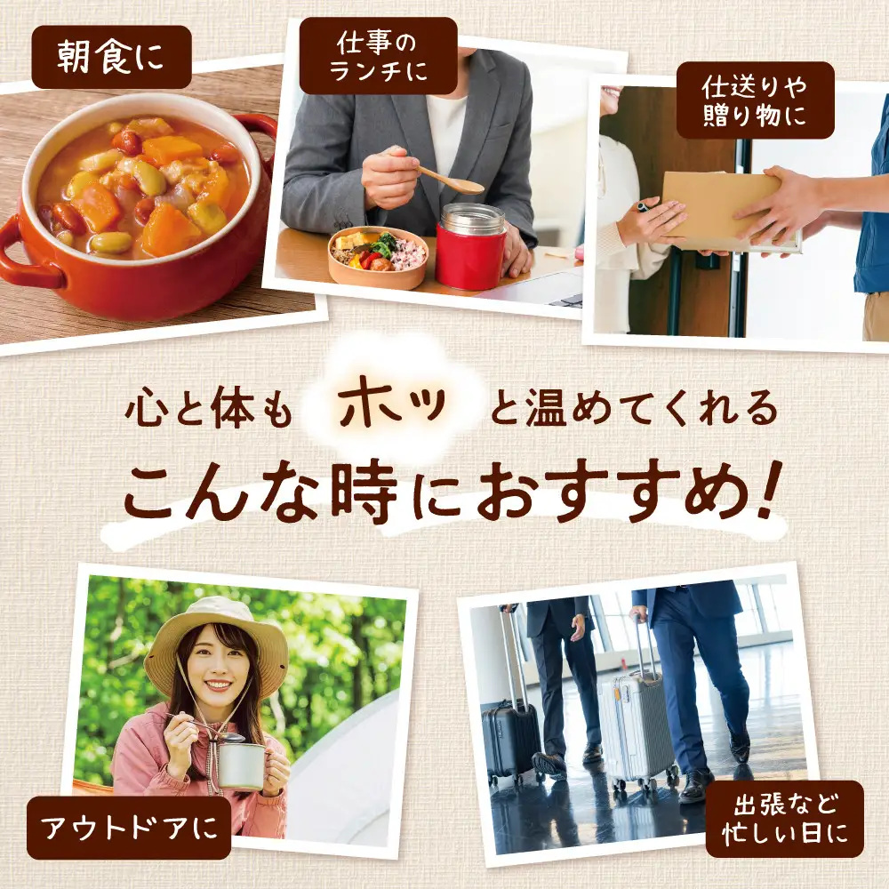 国産具材のごろっとおかずミネストローネ 150g×10袋