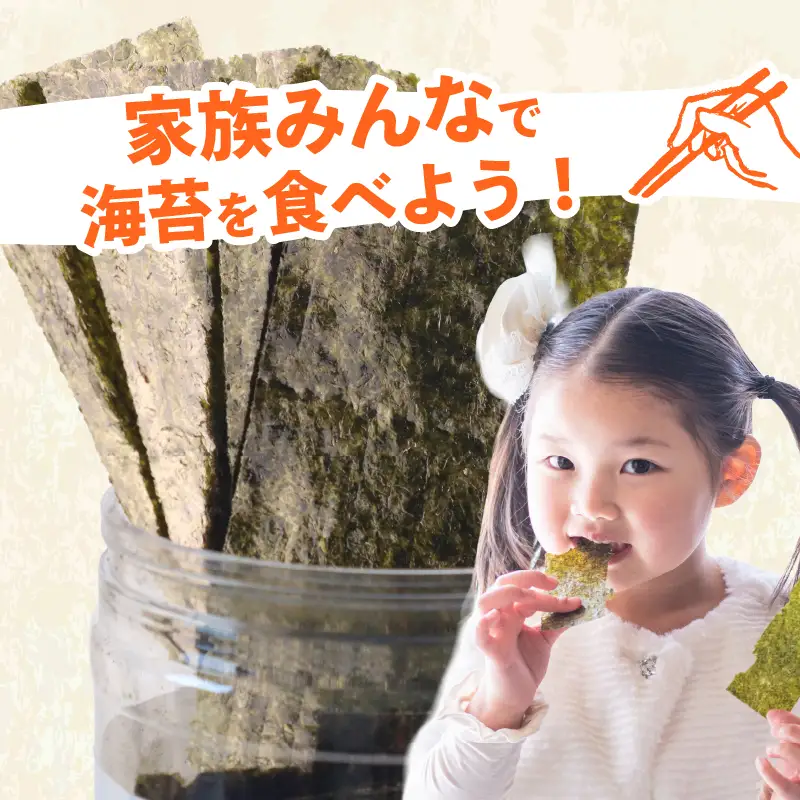 【 福岡有明海苔 】 味付け海苔3本