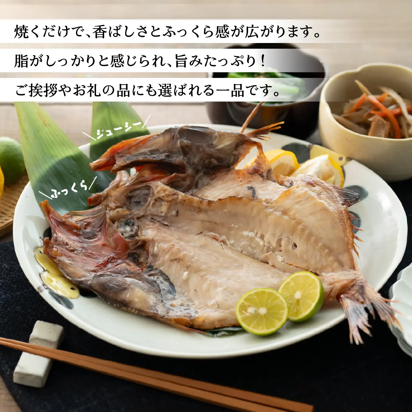マルヌシ 八戸キンメ！ 金目鯛の一夜干し 3パックセット 一尾まるごと 冷凍 八戸港 水揚げ 旨みたっぷり お祝い ごちそう 焼くだけ 八戸市 青森県