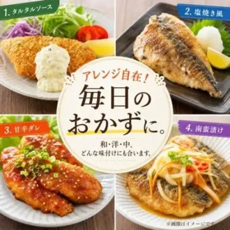 【骨取り】さば　切り身　60g×20切　学校給食使用【配送不可地域：離島】【1789152】