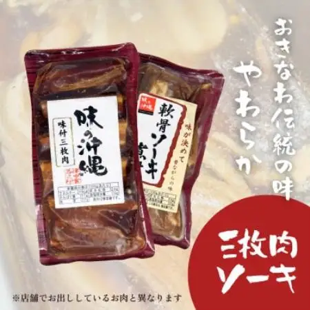 ツルツル!モチモチ!自家製生麺の食べ比べセット各2食入り【配送不可地域：離島】【1780761】