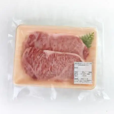 【鹿児島県産】黒毛和牛 サーロインステーキ 約360g(約180g×2枚)(南九州市)【配送不可地域：離島】【1778881】