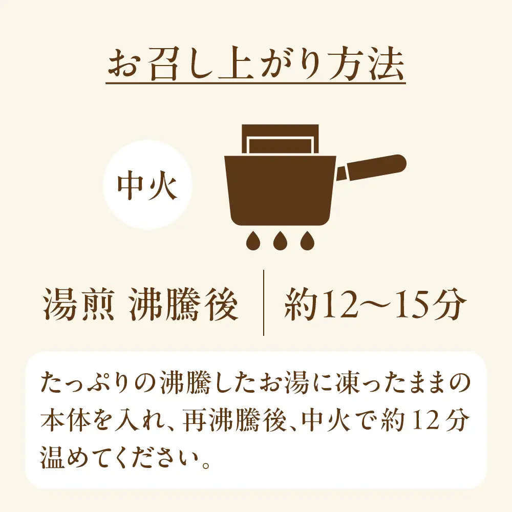レストランどうなんde's特製 NEW 4種のパスタソース