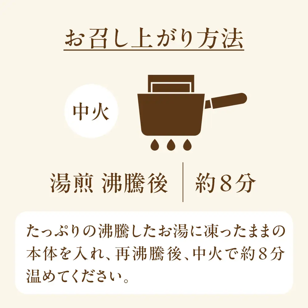 レストランどうなんde's特製 バターチキンカレー ３個セット