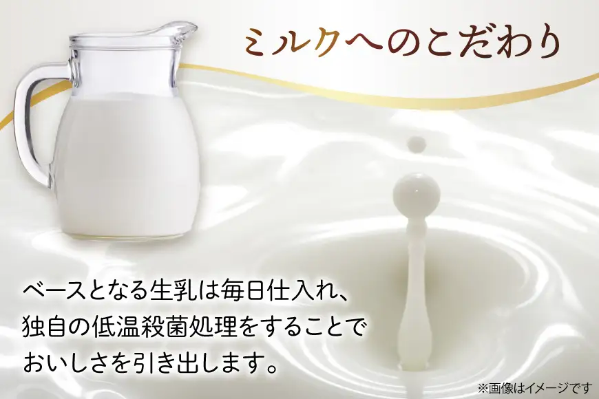 アイス ジェラート 加賀百万石醤油 2L