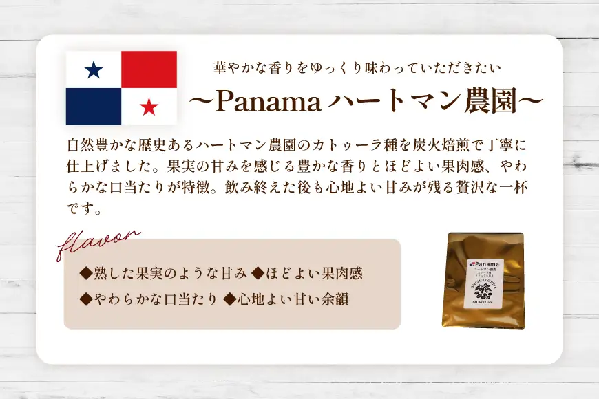 コーヒー スペシャルティコーヒー ドリップバッグ 飲み比べ 3種(15袋)