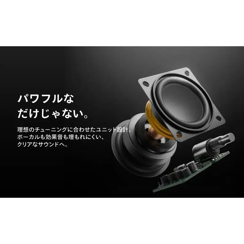 FUNLOGY Speaker Plus / スピーカー ブラック　スピーカー PCスピーカー 14W　デュアルアンプ 高性能オーディオチップ パワフル シンプル コンパクト 千葉県 千葉市
