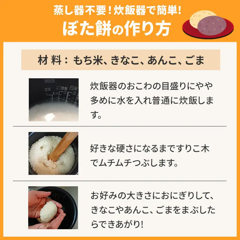 令和7年産【もち米】玄米 きぬのはだ 30kg 秋田県 由利本荘市産 五平農園