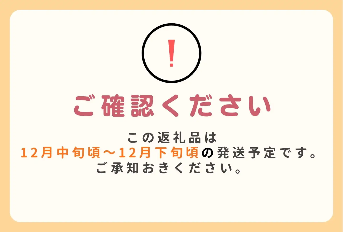 W03 GI登録商品 市田柿 約170g×4 ＜年内発送ﾌﾟﾗﾝ＞