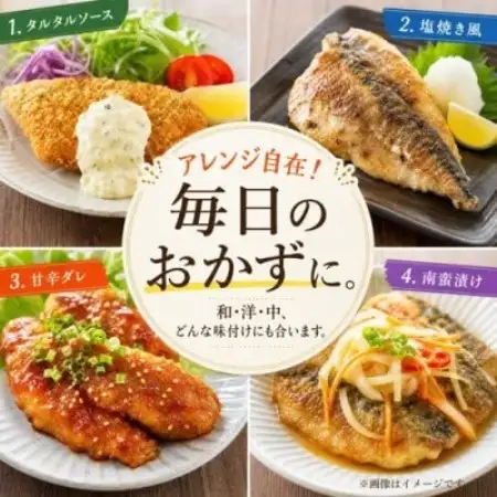 【骨取り】さば　切り身　60g×10切　学校給食使用【配送不可地域：離島】【1789149】