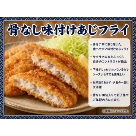【毎月定期便】魚鶴の海鮮定期便(銀鮭・銀だら・あじフライ)全3回【配送不可地域：離島】【4091101】