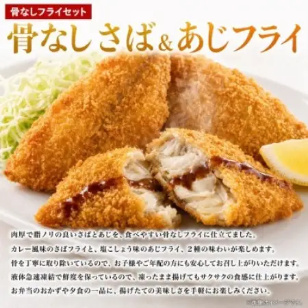 【毎月定期便】魚鶴の海鮮定期便(銀鮭＆銀だら・海鮮丼セット・さば＆あじフライ)全3回【配送不可地域：離島】【4091102】