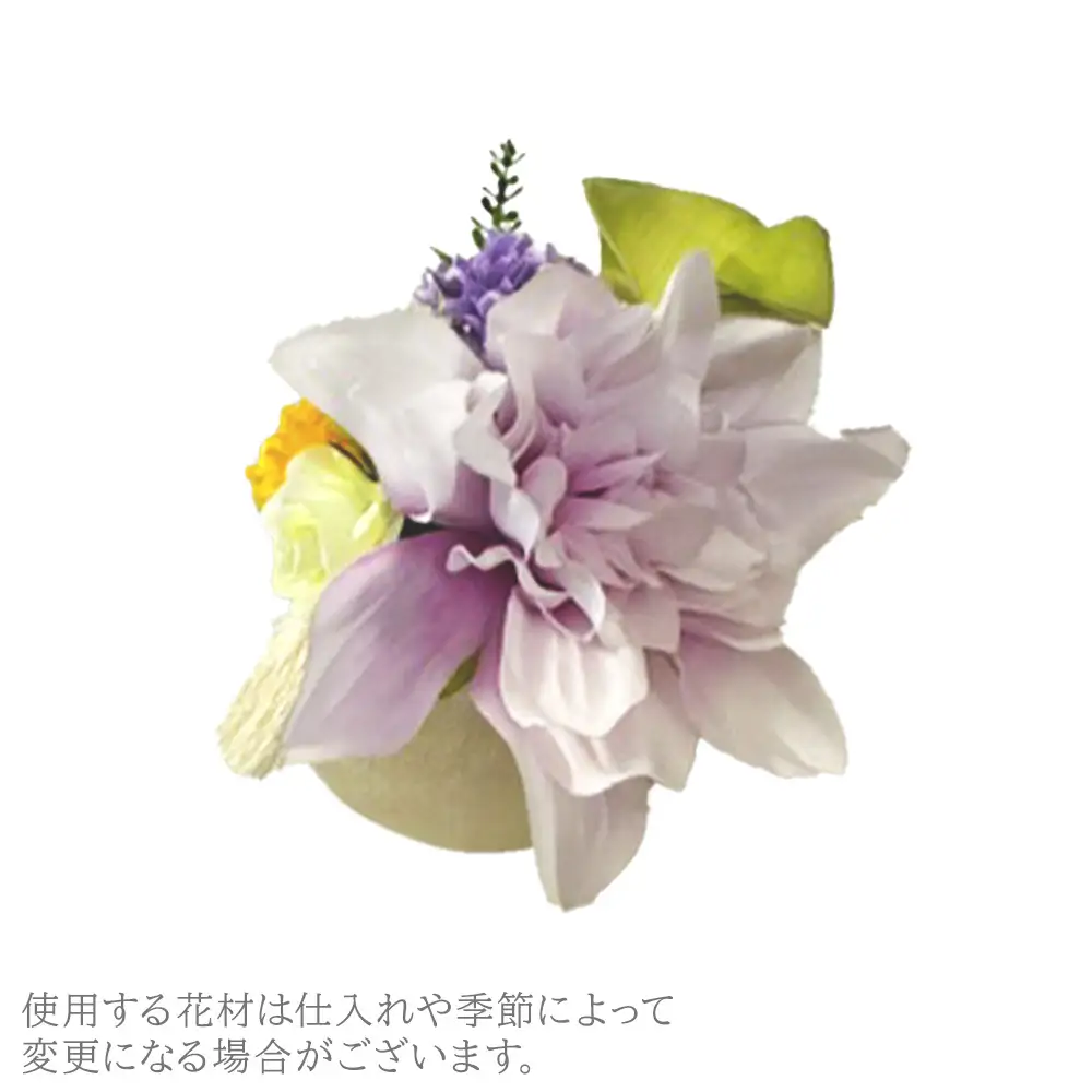 LEDライト付き プリザーブドフラワー 仏花 ／ プリザーブドフラワー LEDライト 仏花 お供え花 火を使わない 水替え不要 ハンドメイド お盆 お彼岸 法要 贈答品 お仏壇 No.244