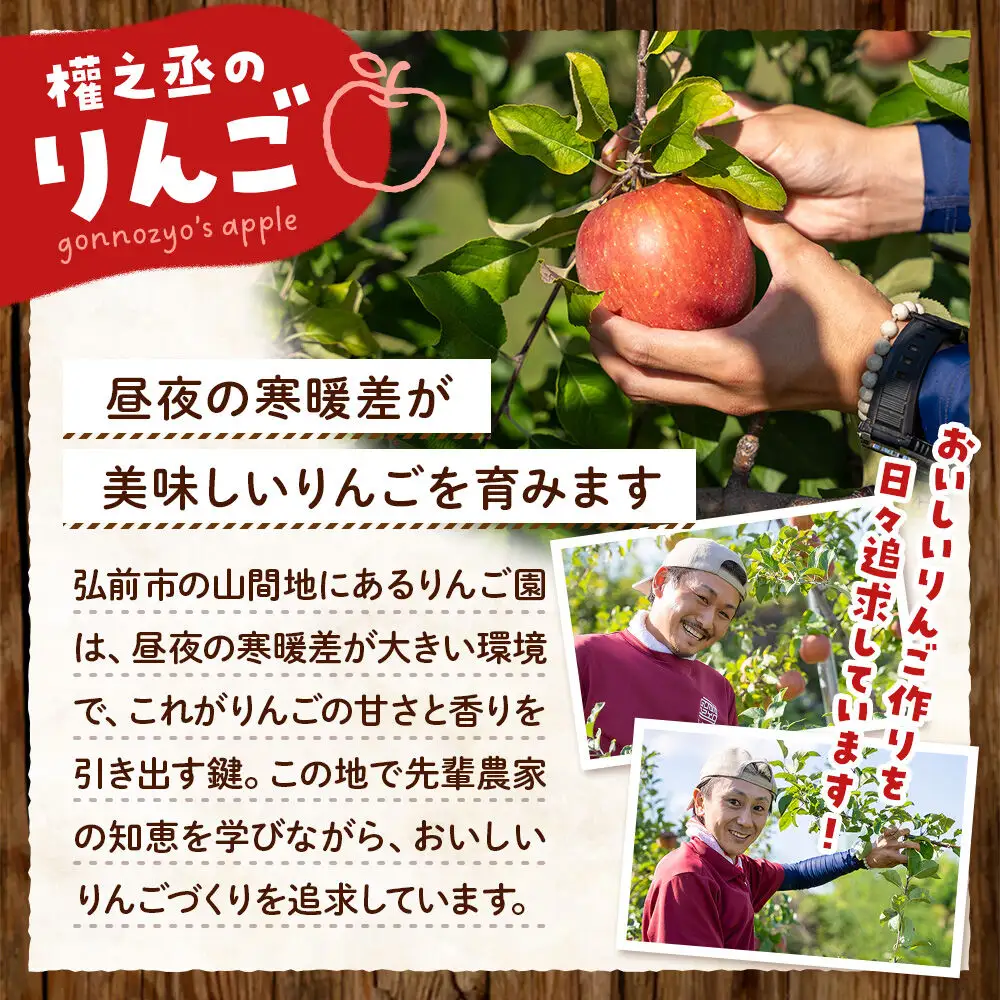 權之丞のりんごジュース 720ml×6本 青森県 弘前市
