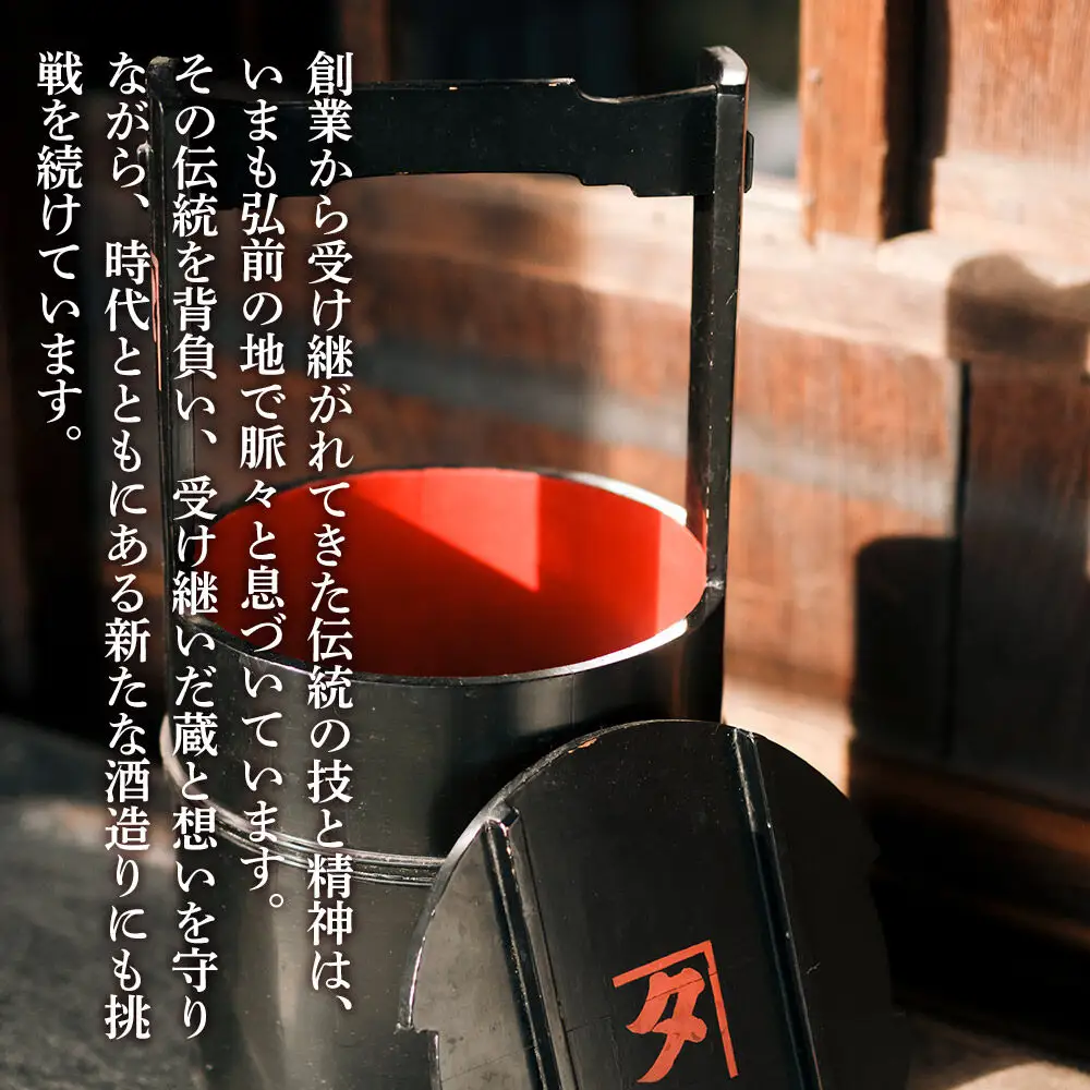 日本酒 華一風 Shangri-La 純米大吟醸 720mL（化粧箱入） 青森県 弘前市
