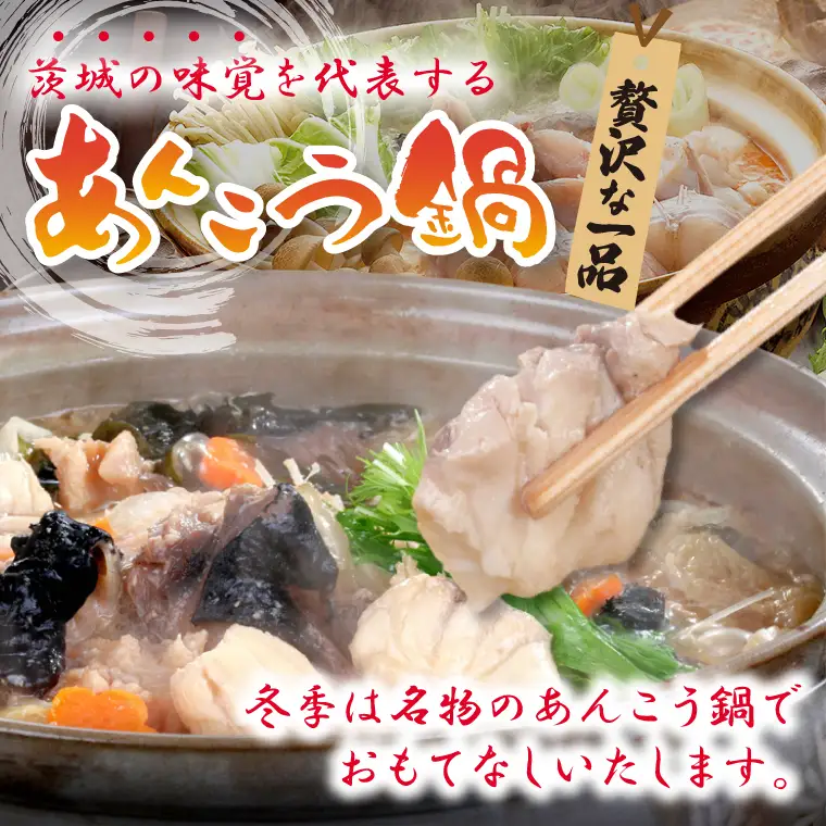 五浦観光ホテル宿泊ご利用券【100,000円分】【宿泊券 お食事券 あんこう鍋 チケット 観光 旅行 温泉 北茨城市 茨城県】(DI004)