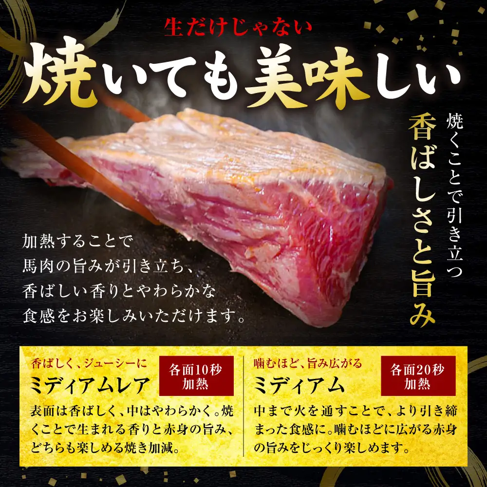 馬肉 3種600g  (赤身200g、トロユッケ200g、細切りユッケ200g) 馬肉