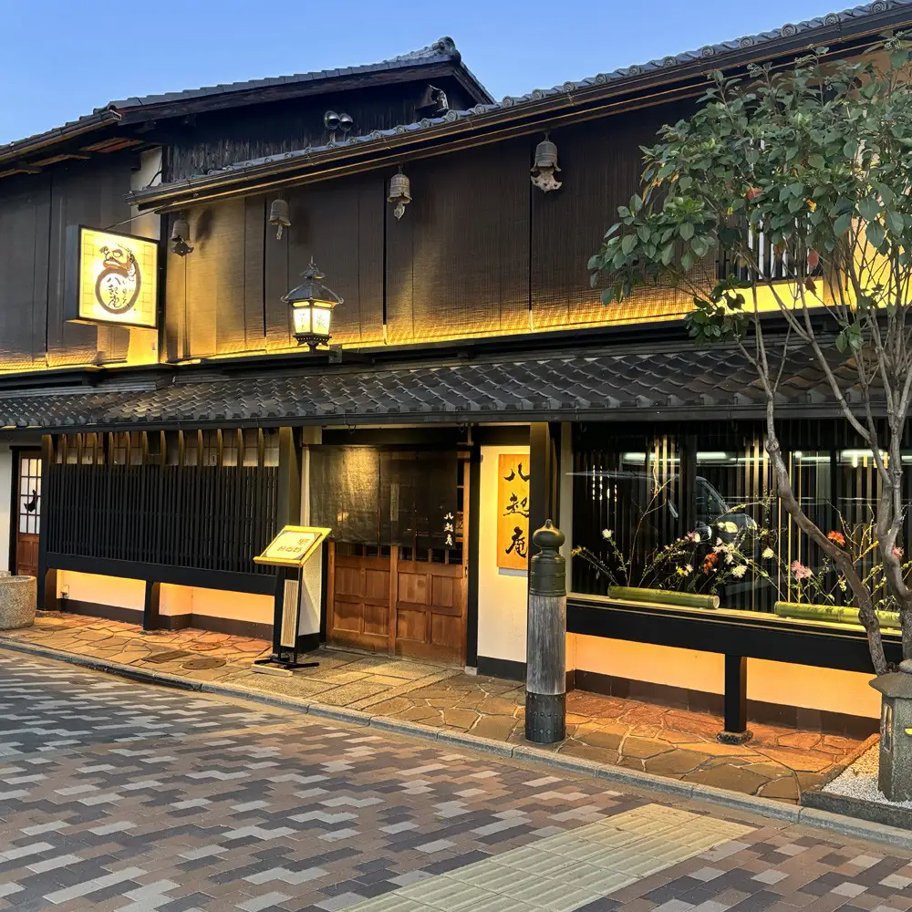  京阪百貨店厳選 鶏つくねカレー 10個 京都 鳥料理専門店 カレー 人気セット 八起庵