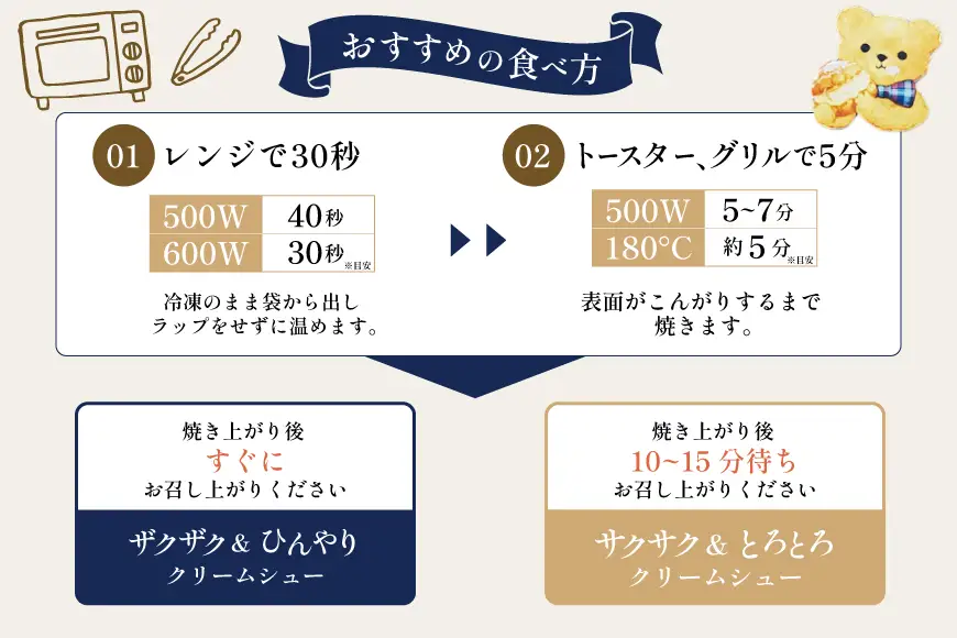 シュークリーム 冷凍 12個 Galle-de-watanabe