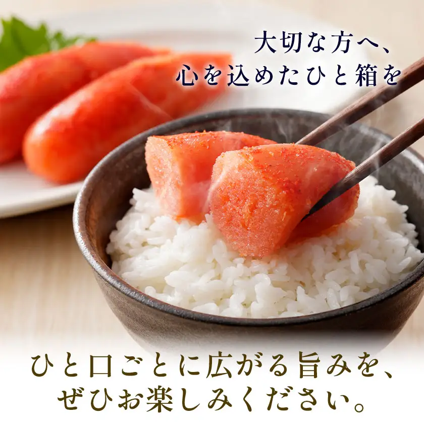 辛子明太子 1本物 180g 株式会社ちかえフーズ