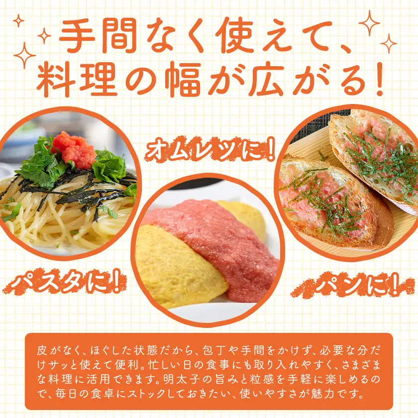 辛子明太子 明太子つぶこ ばらこ 1kg 株式会社ちかえフーズ