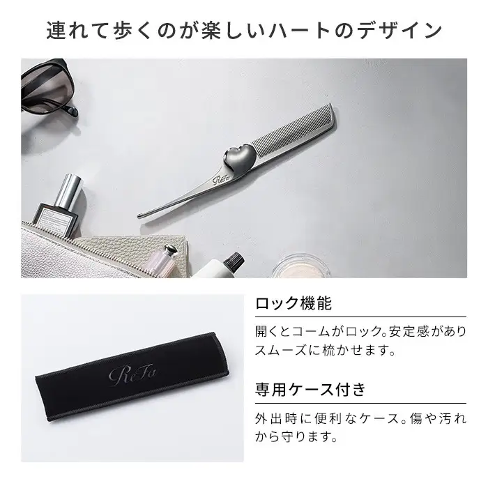 ReFa HEART COMB Aira CHROME