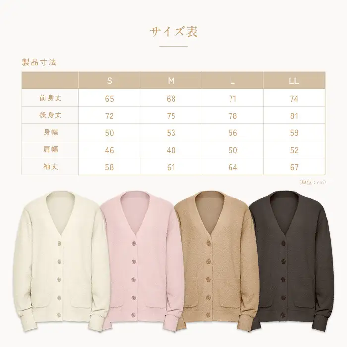 【ピンク S】ReFa バイタルテック フラッフィーニット カーディガン