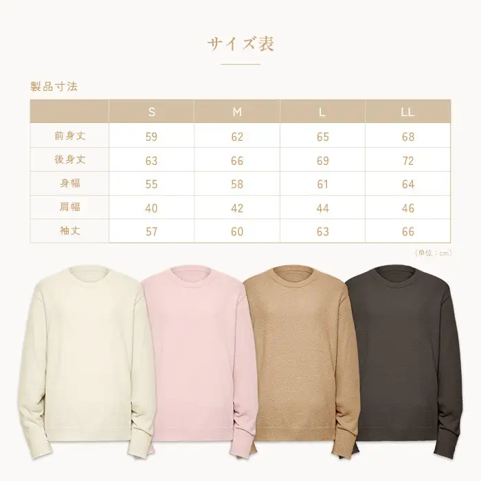 【オフホワイト L】ReFa バイタルテック フラッフィーニット プルオーバー
