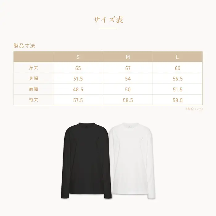 【ブラック S】ReFa バイタルテック コンフォートコットン クルーネックロングTシャツハートコレクション Aira 5