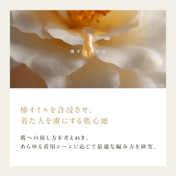 【ベージュ FREE(23-25cm)】ReFa バイタルテック ルームソックス
